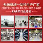 687生自自动控量洗洁精洗衣液灌装 汁液体灌机 产线全动果装