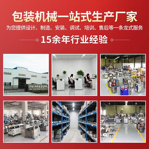 头工厂自动控量洁精洗762洗衣液灌源装生产线全自动果汁装液体灌