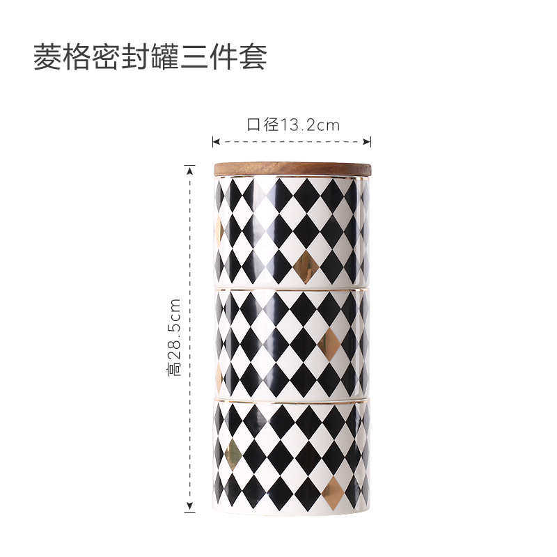 简约三层装饰品陶瓷软密现代创意收纳物摆件罐图案北欧储封罐几何