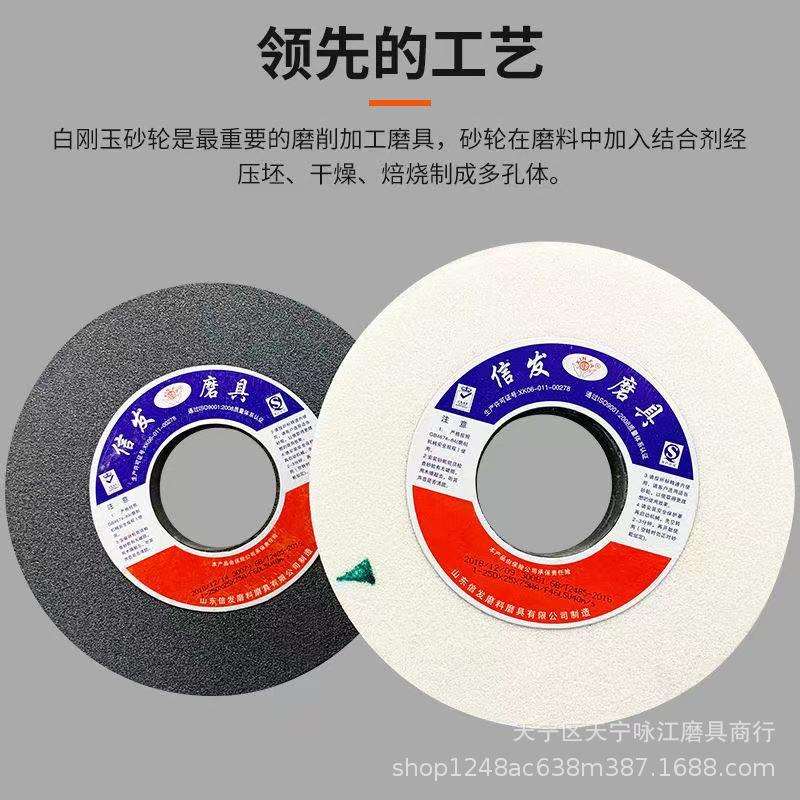 信发7130面磨砂轮平大水磨陶瓷刚玉白刚玉绿碳砂轮35棕0ZOQ*40床*