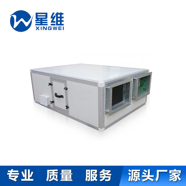 厂家直供吊顶式新风换气机 全热交换器新风净化 家用商用新风机组