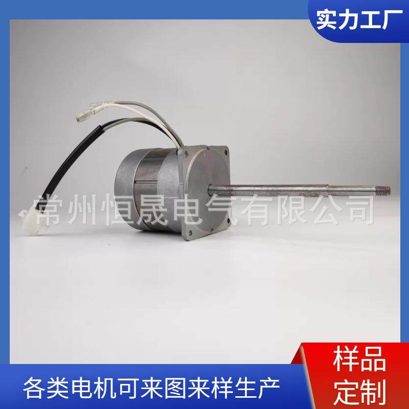 直流无刷 恒温恒湿试验箱风扇用长轴电机耐高温烤箱烘干100W