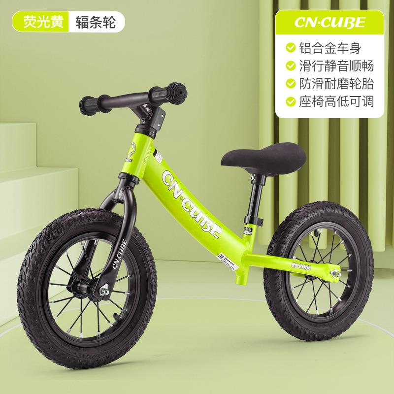 儿童平衡车德国2-6岁宝宝无脚踏儿童滑步车出口儿童滑行车