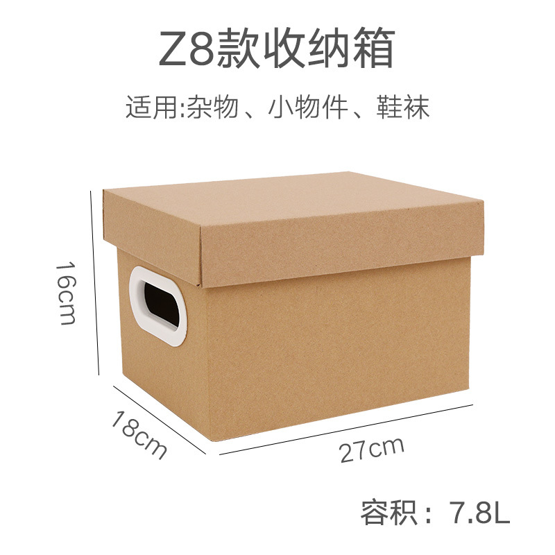 牛皮纸包装盒办公室档案盒档案盒