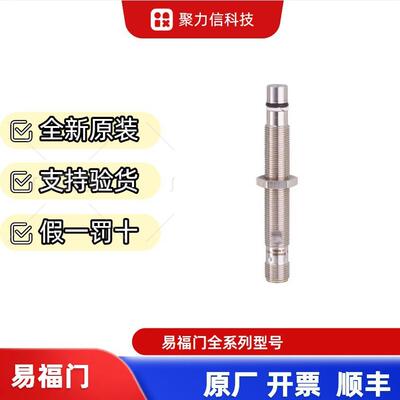 现货MFH200 MGS205IFM 电感式接近开关 原装全新