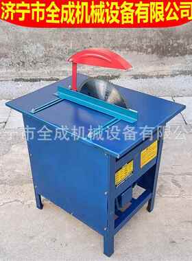 济宁4JDJ全成木工机械断料切锯MJ10裁建筑1木材切割锯6寸圆盘锯价