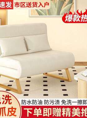 坐躺两型用可折叠猫爪皮沙小发床单A5F9J6TT人午功休客厅多能家用