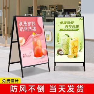 广告牌海报架奶茶店宣传展示架户外防风加重KT板支架A型水牌定制