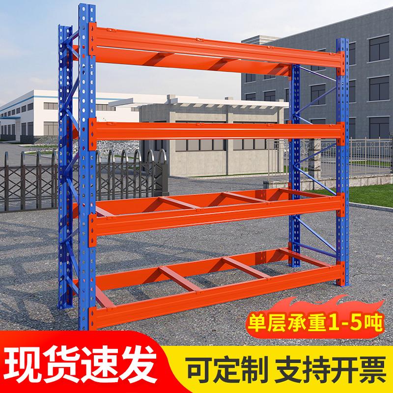 工厂直销高位组装托盘式组合大型超强重型横梁式仓储仓库货架批发