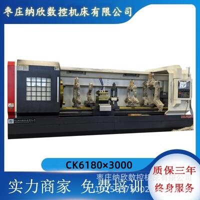 数控车床厂家CK6180×000长轴加工机床大扭矩强劲切削