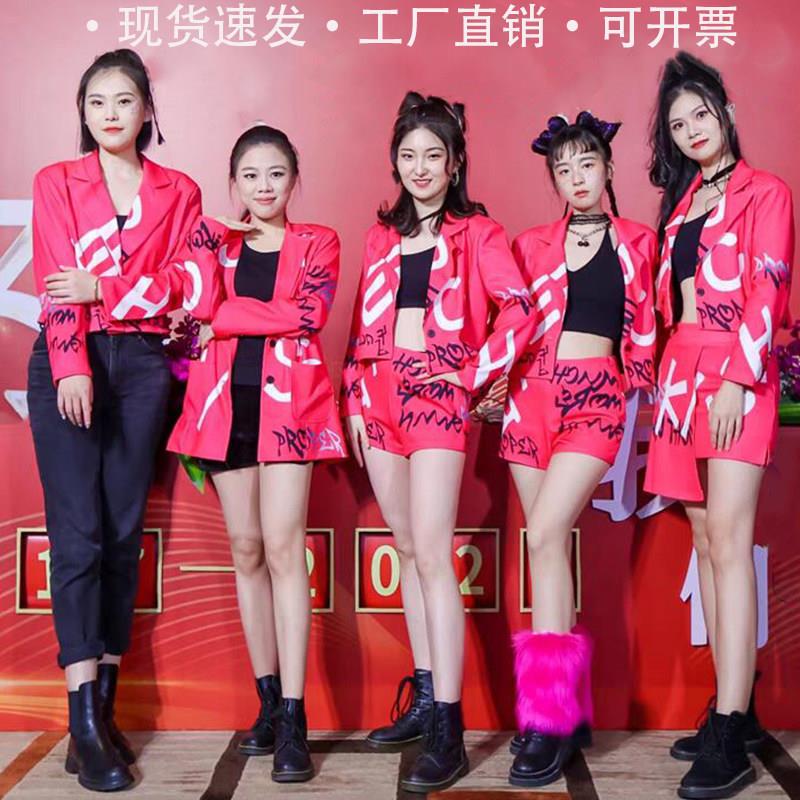 红色打歌服kpop女团演出服韩舞穿搭套装成人舞蹈服爵士舞服装女