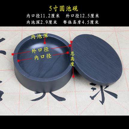 高档砚台歙4寸5寸6寸7寸墨圆池砚 纹海笔洗圆池水波眉纹歙砚台