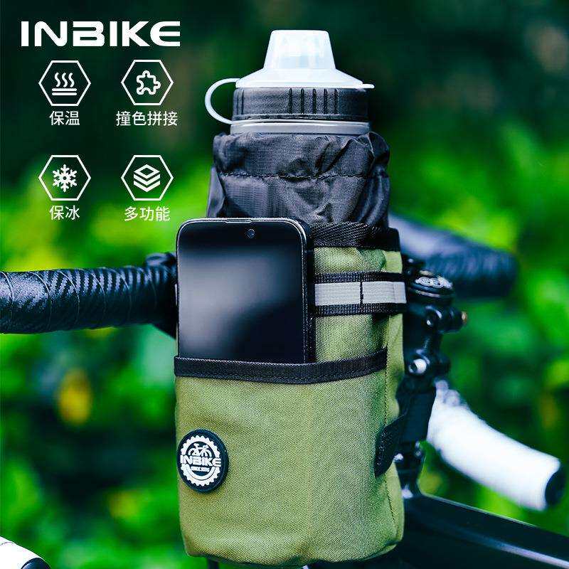 INBIKE时尚多功能收纳包保温自行车头水壶车包山地公路车骑行装备