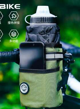 INBIKE时尚多功能收纳包保温自行车头水壶车包山地公路车骑行装备