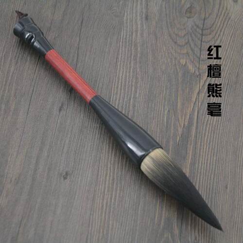 对联斗笔 狼毫羊毫兼毫熊毫提斗抓笔 文房用品