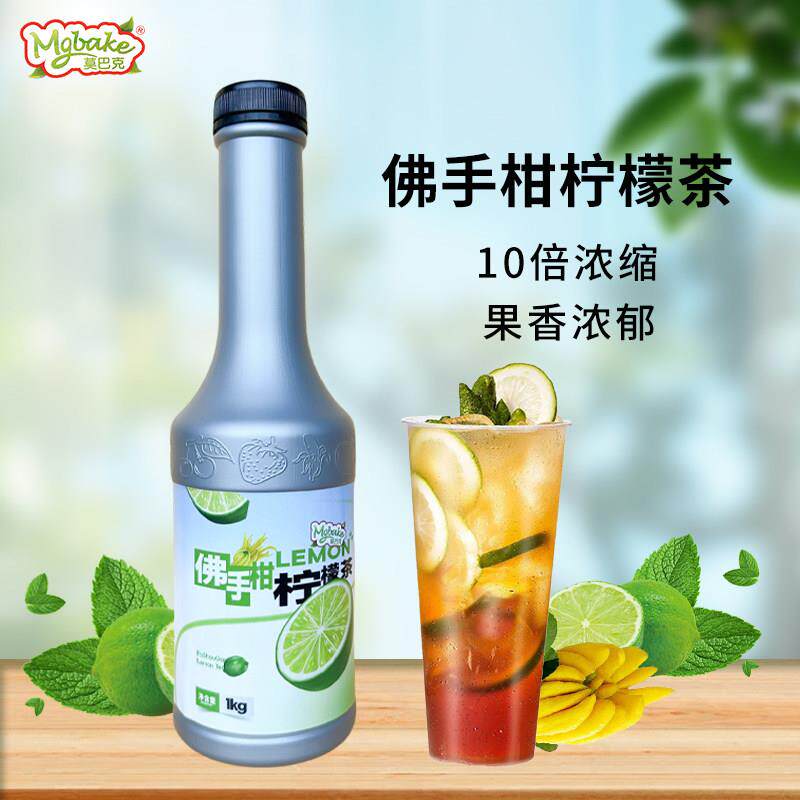 莫巴克佛手柑柠檬茶浓缩果汁商用佛手柠檬汁咖啡奶茶店专用原材料