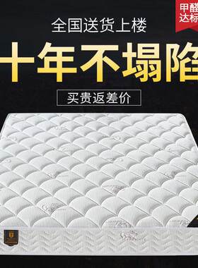 独立弹簧床垫席梦思1.2米1.35乳胶床垫1.8m1.5x1.9*2软硬卧室家用