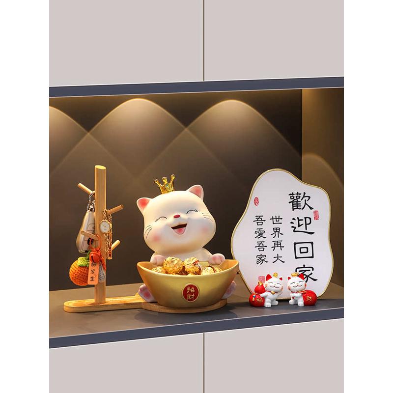 招财猫摆件入户钥匙收纳玄关客厅鞋柜门口家居装饰品乔迁新居礼品