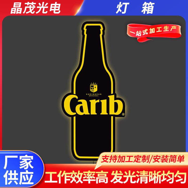 清吧LED霓虹灯发光字创意装饰酒吧KTV摆摊logo招牌灯箱