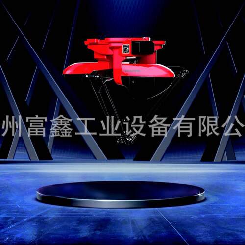 伯朗特BRTIRPL1003A四轴并联机械臂