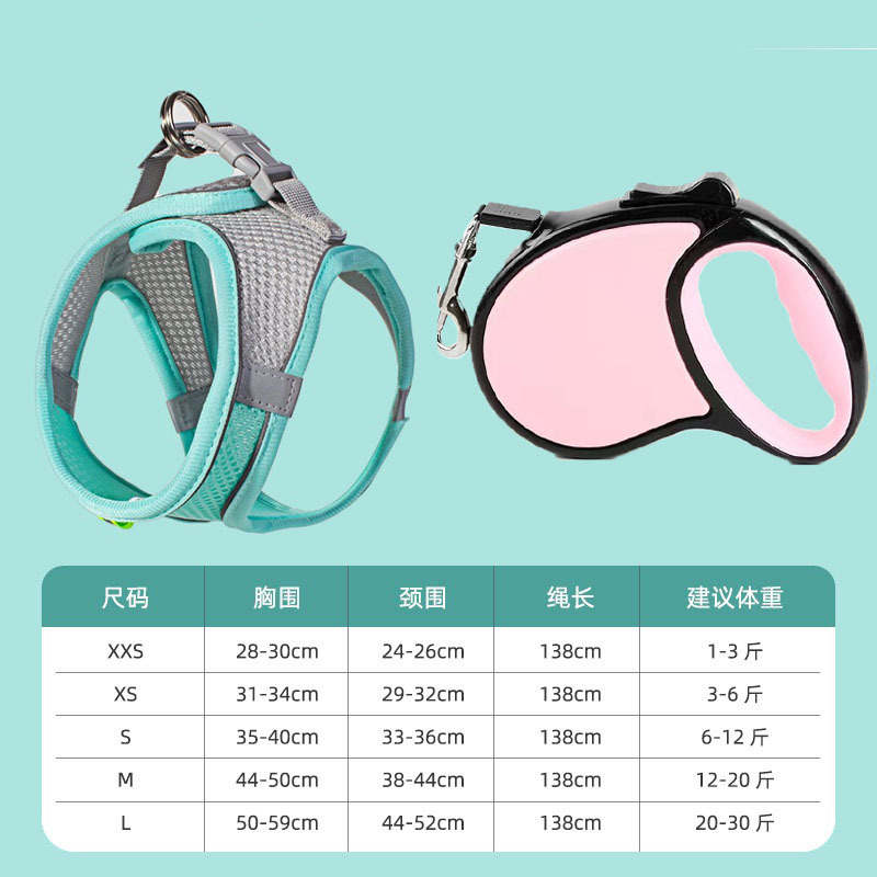 牵引绳猫咪专用防挣脱外出专用遛猫绳背心式胸背带猫绳子用品