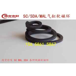 气缸活塞硬软磁环磁石磁条MAL 100 SDA40软磁环 SC40