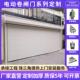 电动卷闸门车库门不锈钢铝合金镀锌自动遥控卷帘门抗风防尘防盗