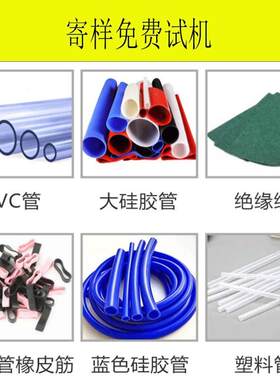 厂家直销全动热缩管自PVC管P管E油电脑管切管机软管波纹LZ-102管