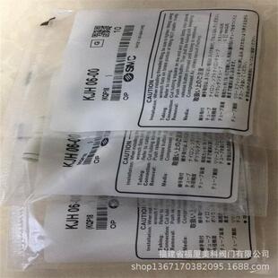 SMC接头JAF20-8-125 KQ2H06-00A浮动接头 中国总