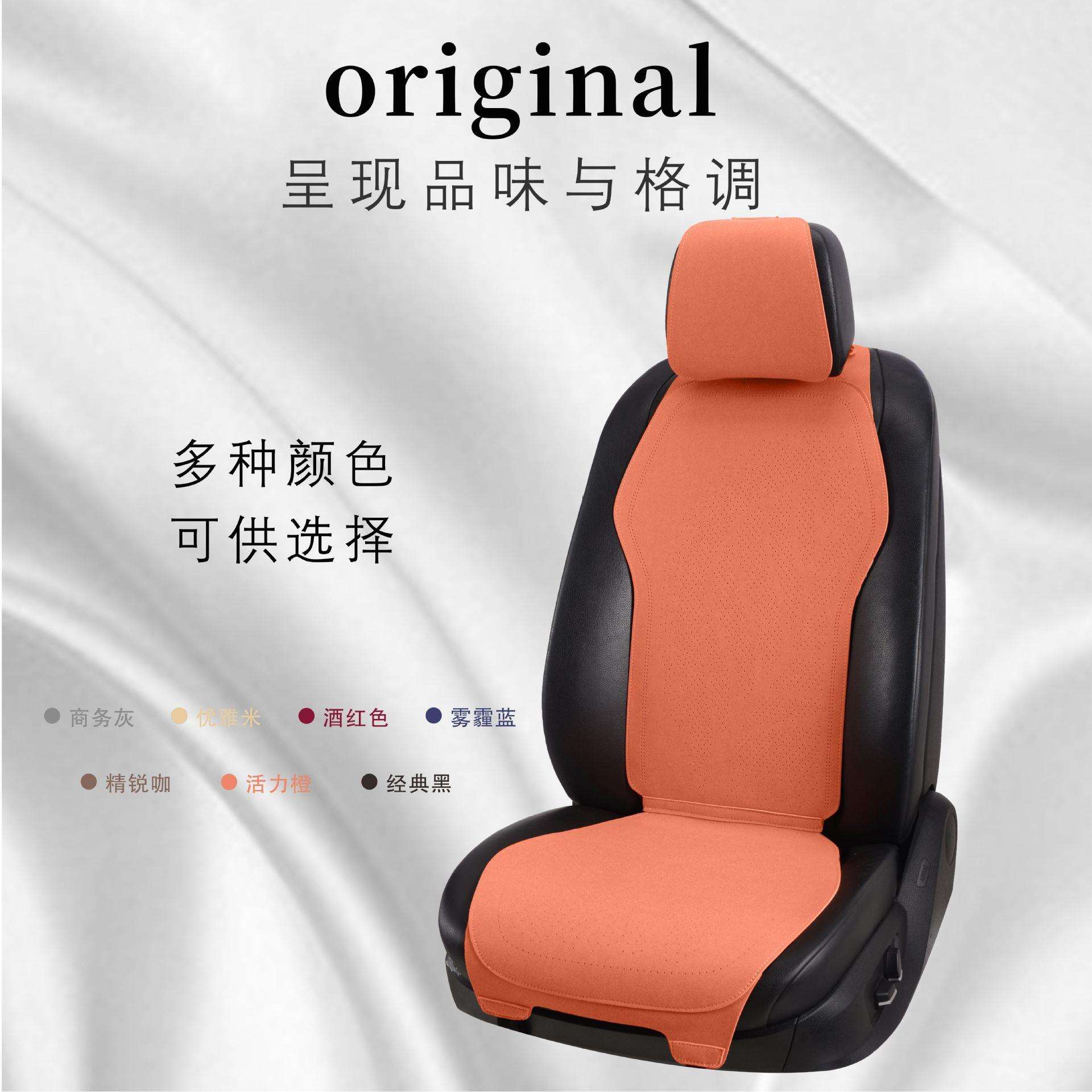树叶2023汽车坐垫四季通用座垫翻毛皮座套小蛮腰夏季凉垫麂皮绒