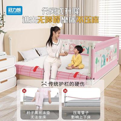宝宝床围栏婴儿床上防摔安全防护栏加高分离可升降防掉床神器单面