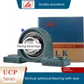 P212 P213 217 座轴承 218 216 UCP211 P215 LK外球面带立式 P214