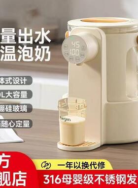 定量出水恒温壶家用电热水壶智能冲奶自动恒温水壶婴儿专用泡奶机