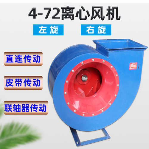通风机离心4离心厂家型风机管道-防腐供应工业72高温抽风机玻璃钢