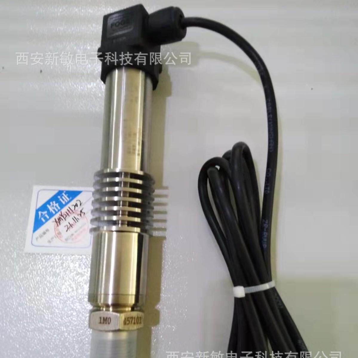 西安新敏电子CYB15PY高温平膜压力变送器,测高温粘稠介质