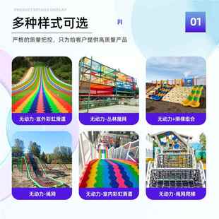 儿童20056801创意户外游乐力备设趣拓展无动游乐设施大味型攀爬架