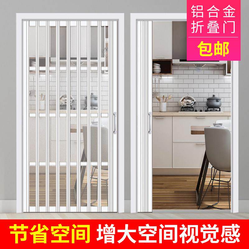 铝合金折叠门拉门开放式隔断无下轨厨房化妆室阳台隐形伸缩移门