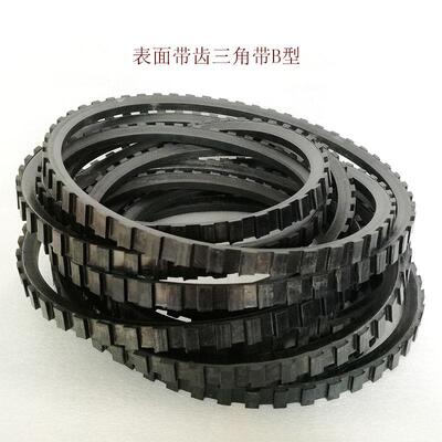供应齿形三角带 表面带齿三角带B4600 B6000 B6100 B4010 B8100