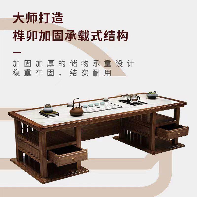 新中式XNK实木板轻奢岩茶桌整套档高茶桌茶椅组合办公室功夫泡台