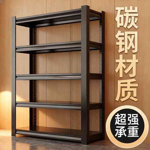 多层置物架家用仓储货架阳台落地收纳架仓库超市存储钢架加粗超厚