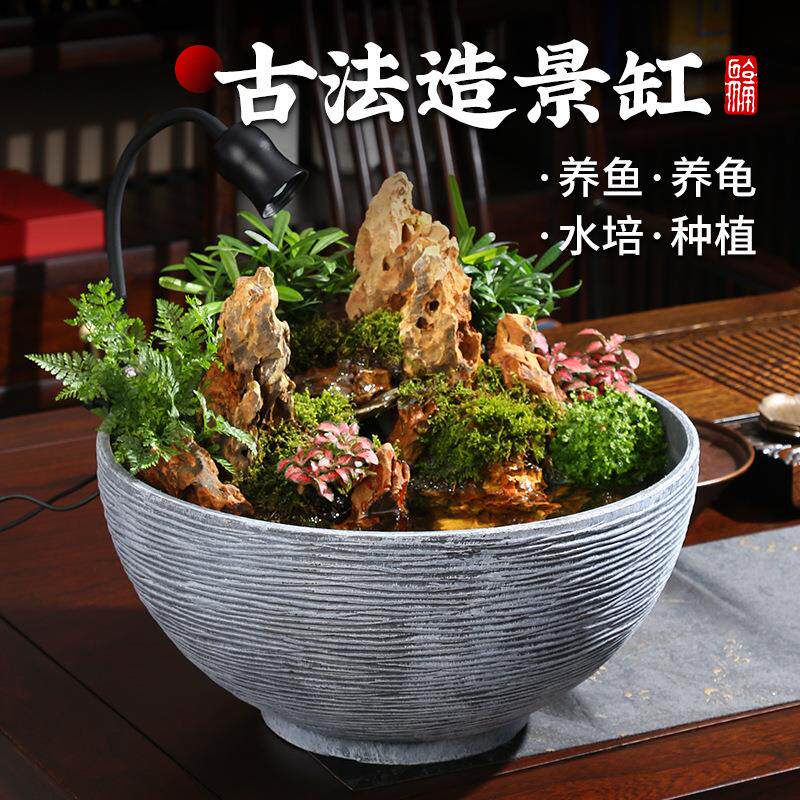 古法养鱼缸生态造景碗莲盆阳台水培塑料绿植景观盆栽花瓶花盆