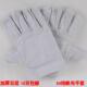 双层全帆布劳保用品手套耐磨加厚全衬24线棉布作业防护电焊工