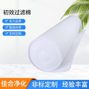 少量JAF佳合净化初效过滤棉无纺布滤棉过滤器除菌多介质