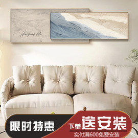 油画客厅装饰画抽象画沙发背景墙挂画现代简约高级感卧室房间壁画