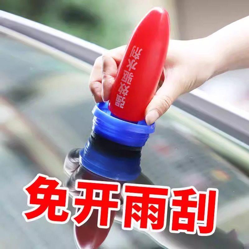 好顺汽车玻璃驱水镀膜剂挡风玻璃防雨剂镀晶车窗玻璃疏水剂防水剂