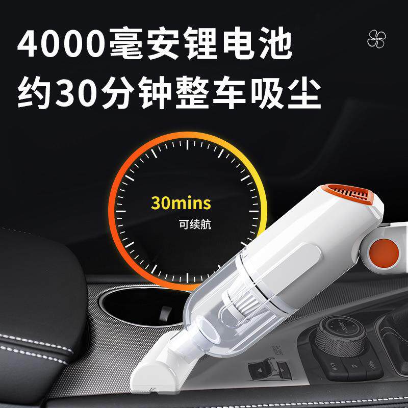 车载吸尘器大吸力汽车小型迷你无线充电车用手持车用家用宠物吸毛