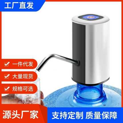 台式抽水器电动家用矿泉饮水机大桶纯净水按压自动出水器压水器