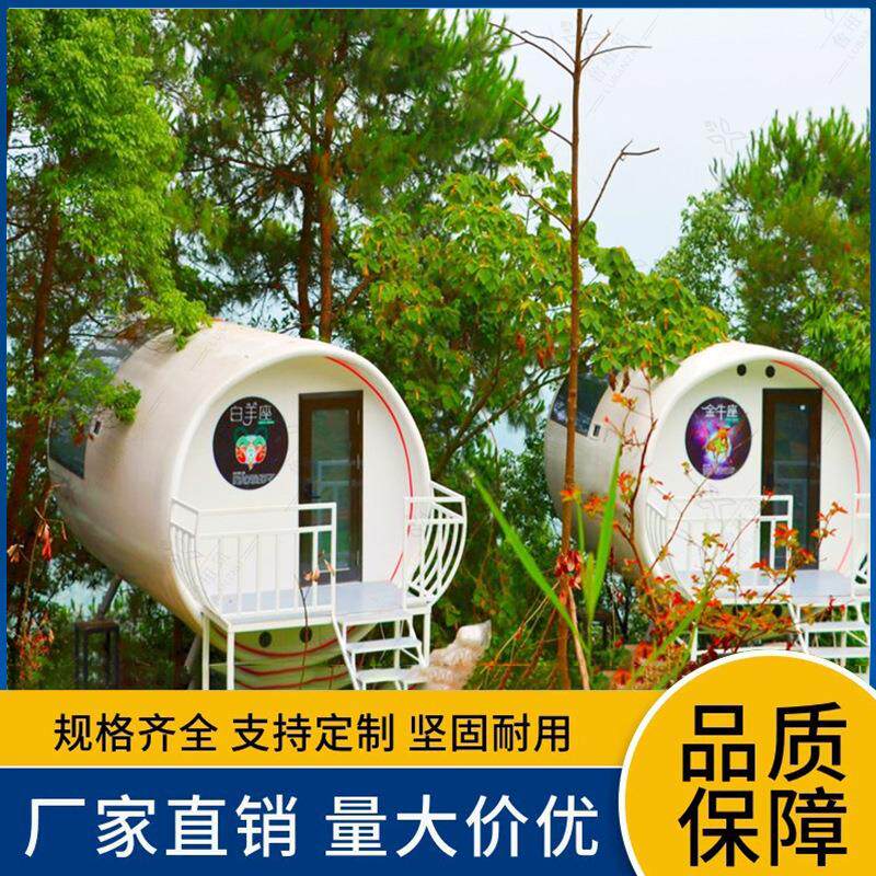 露地透明太空舱网红度假营点奢亲子游乐野住宿q2023021帐篷景踏青