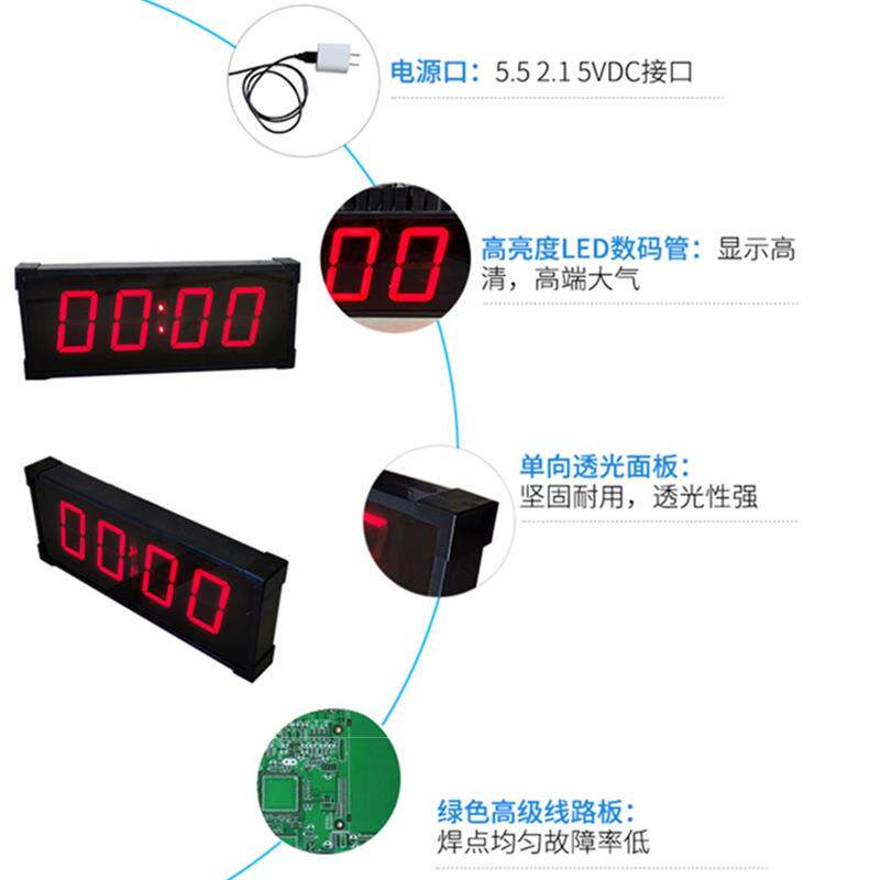 计时器比赛专用会议辩论演讲比赛大屏幕时钟 led多功能手拍计时器