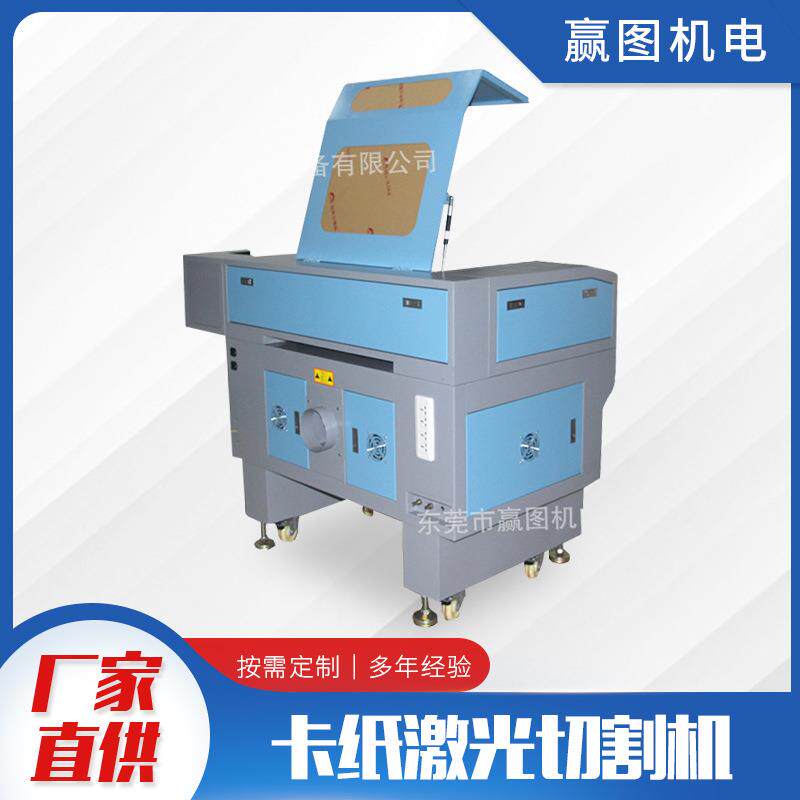 供应CO2激光切割机小型激光雕刻机激光机聚焦镜片